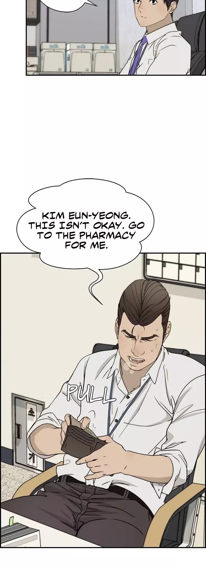 Manga page 9