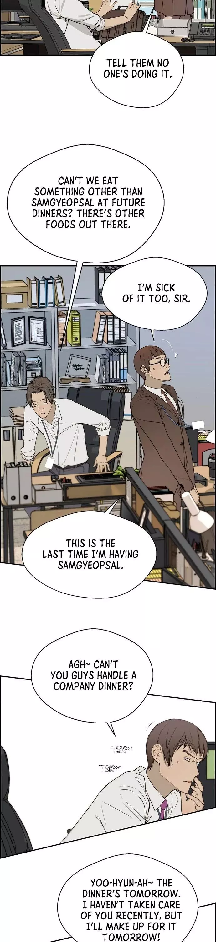 Manga page 3