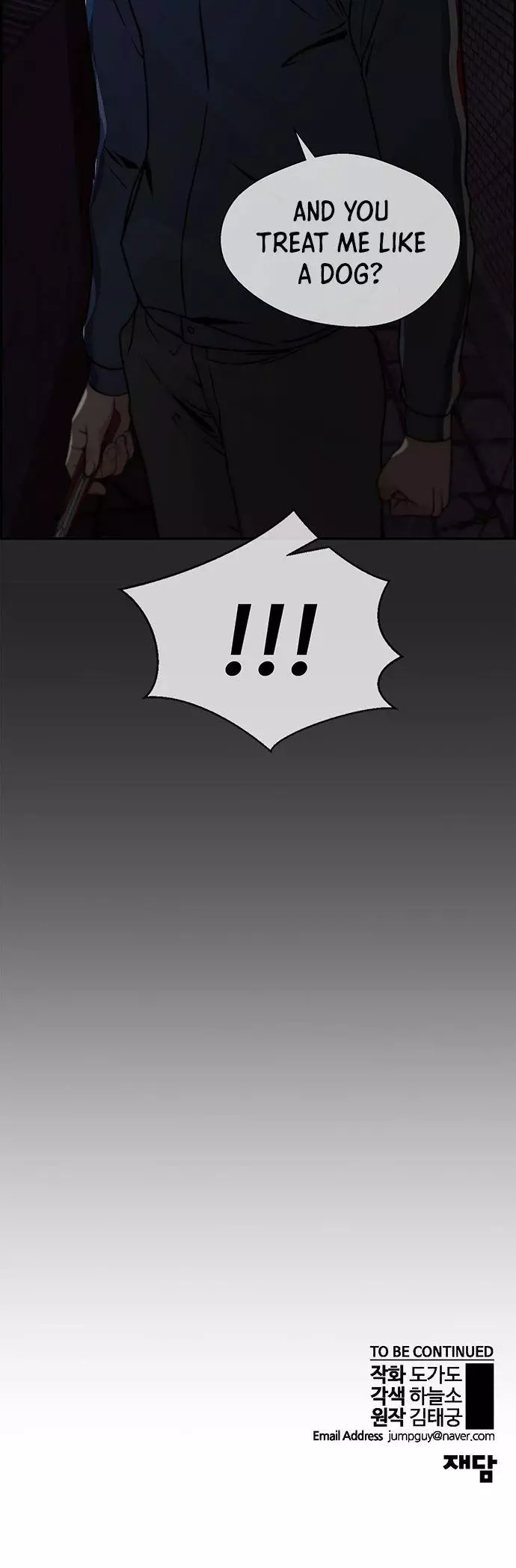 Manga page 40