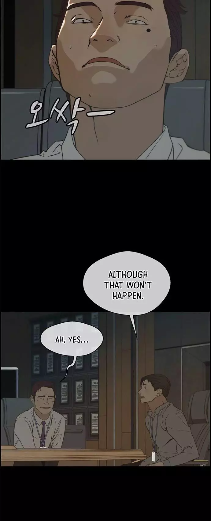 Manga page 21