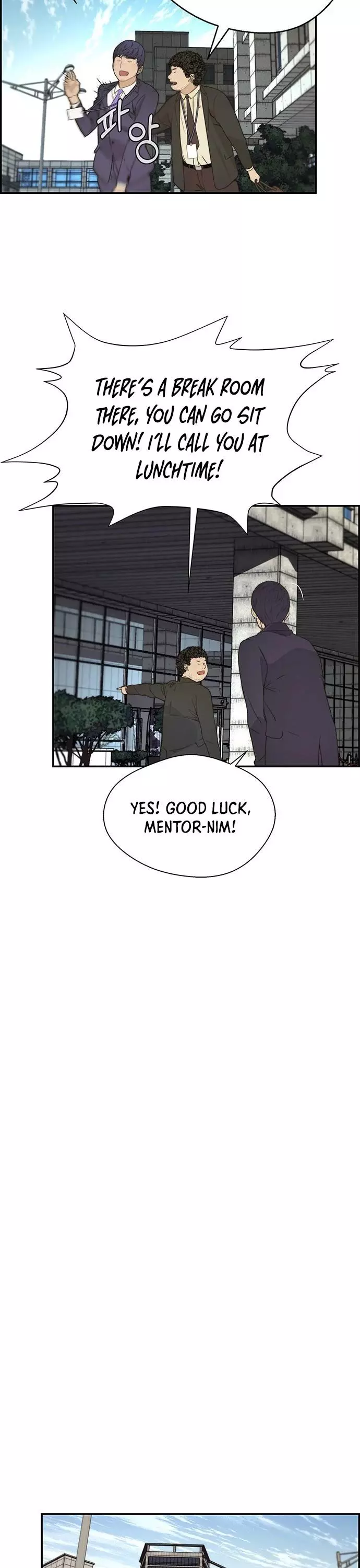 Manga page 26