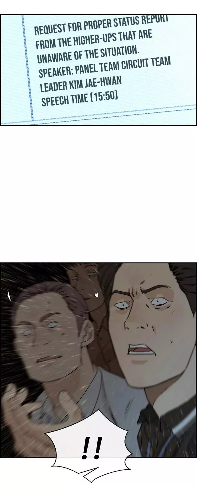 Manga page 43