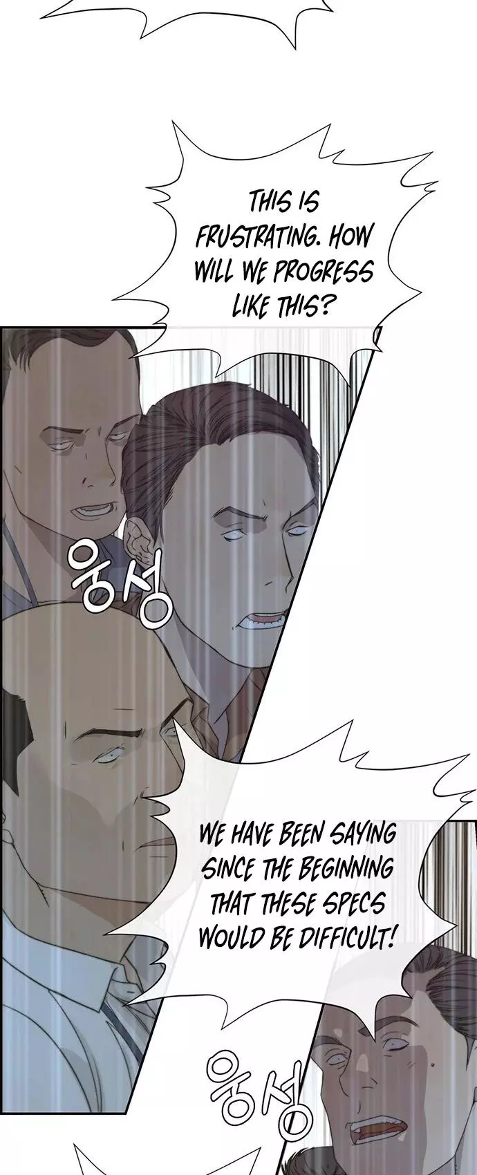 Manga page 28