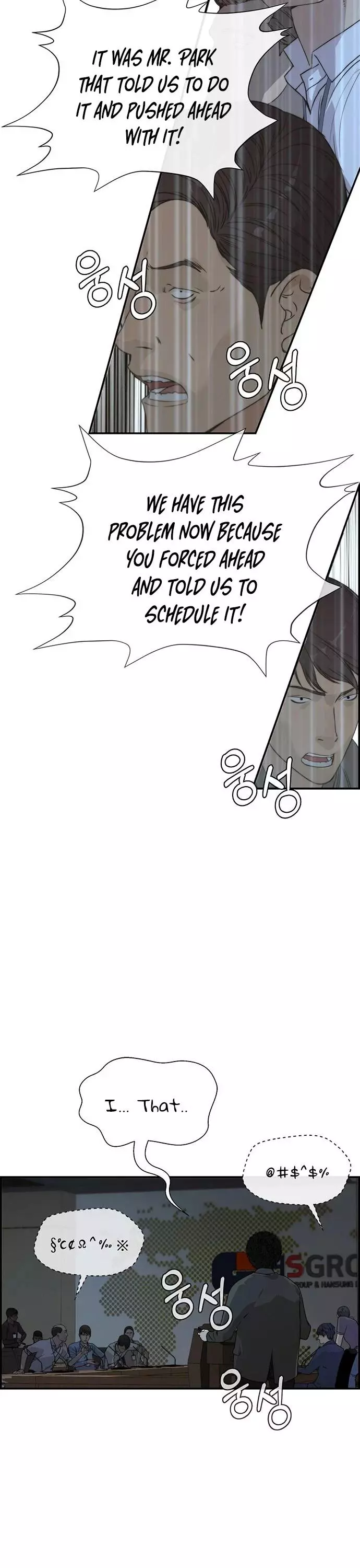 Manga page 29