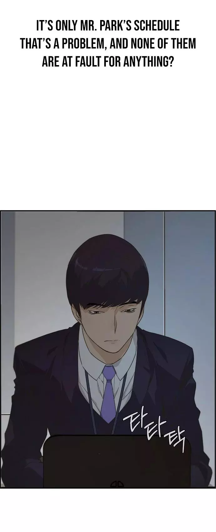Manga page 25