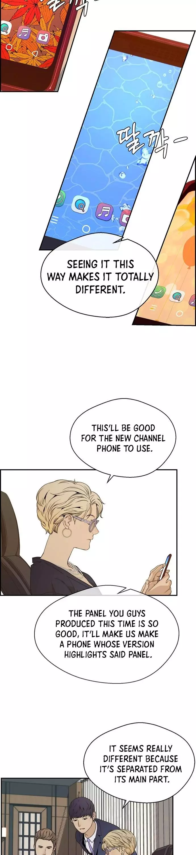 Manga page 8