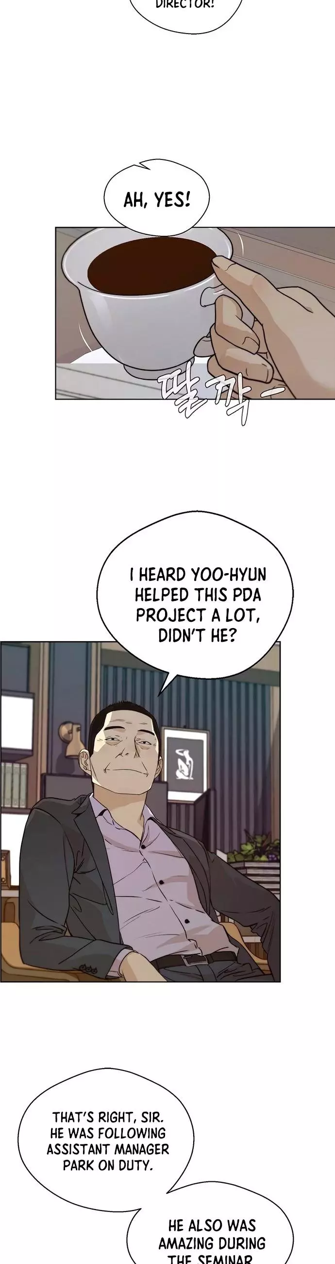 Manga page 16