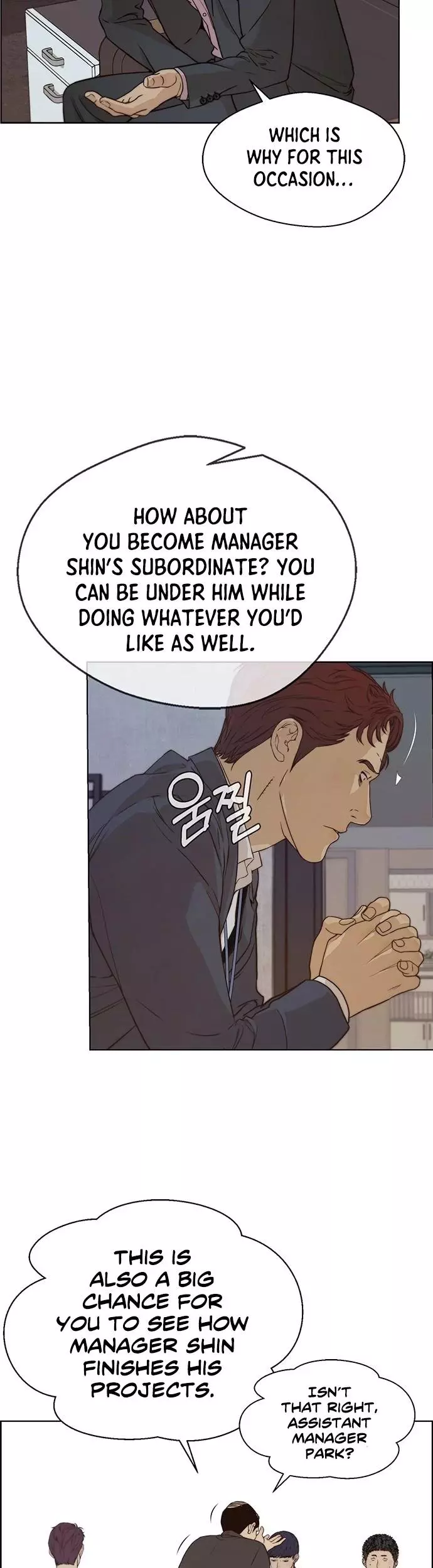 Manga page 19