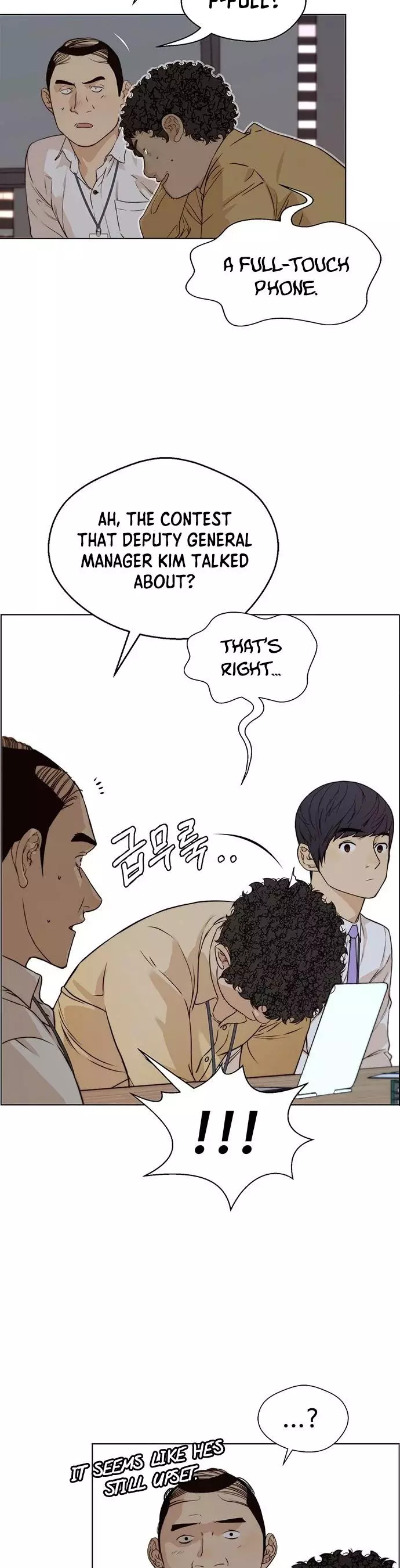 Manga page 28