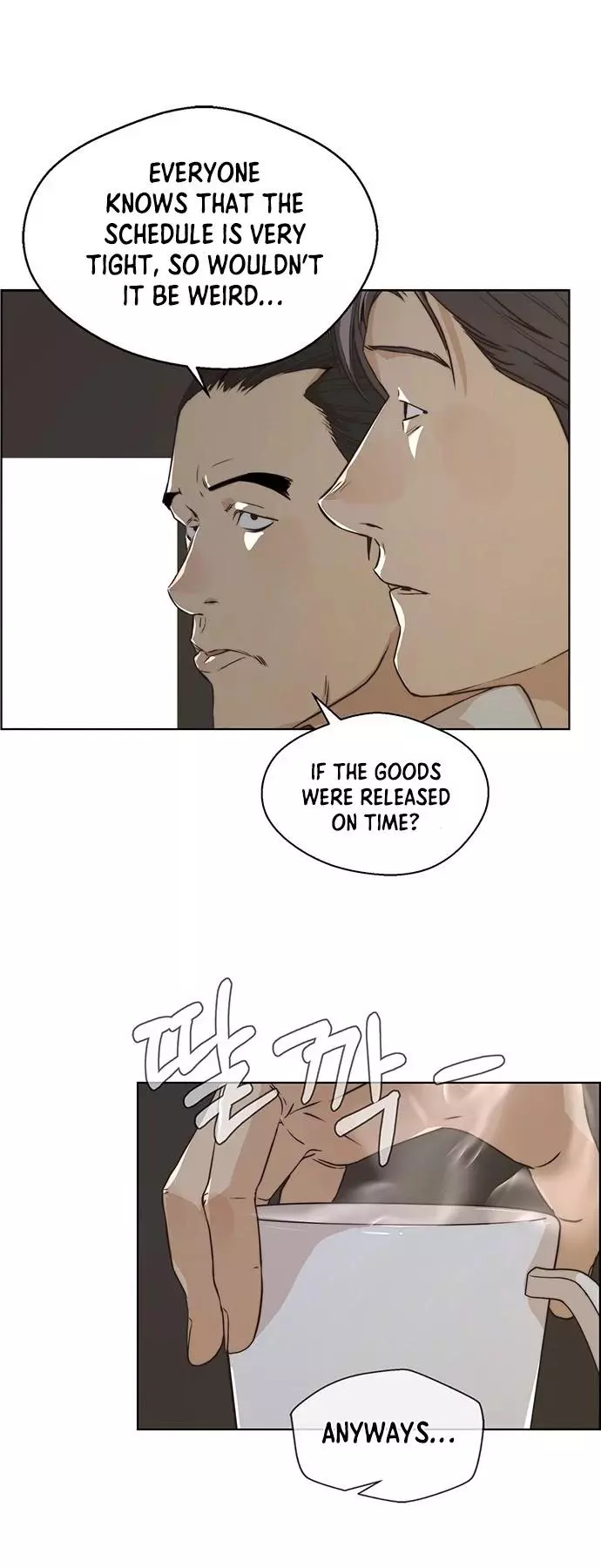 Manga page 5