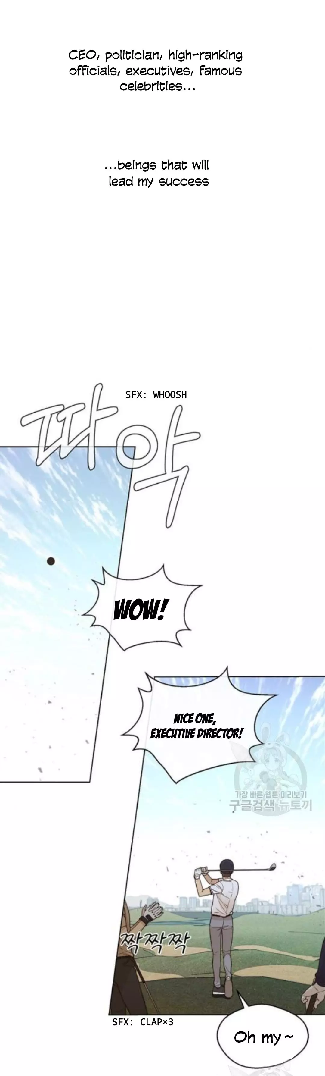 Manga page 2