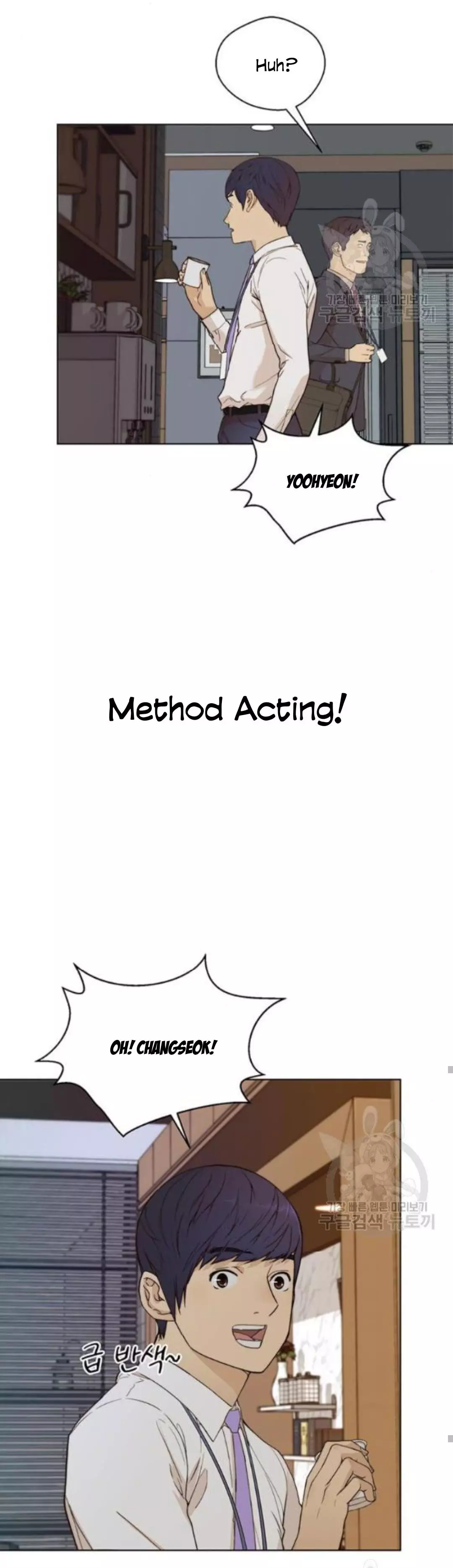 Manga page 33