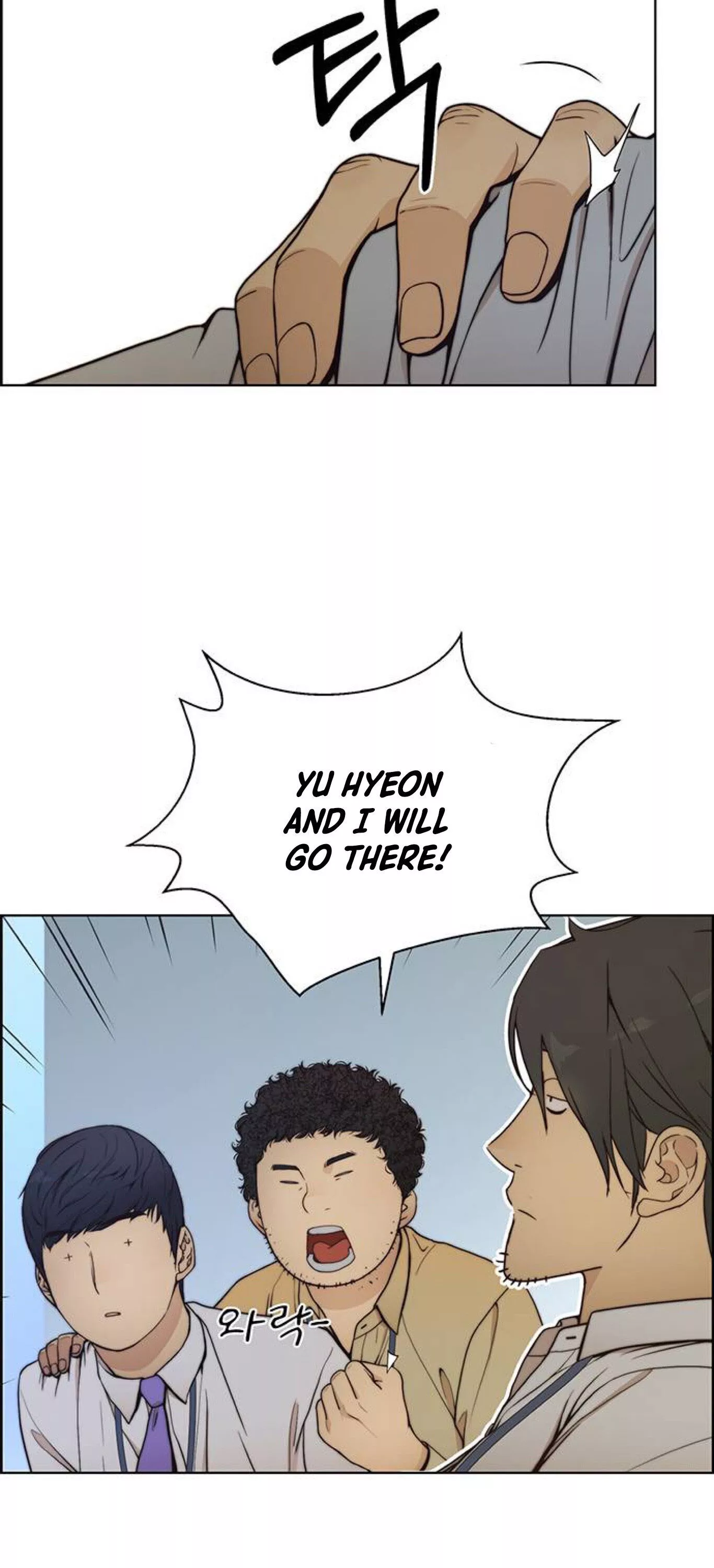 Manga page 29