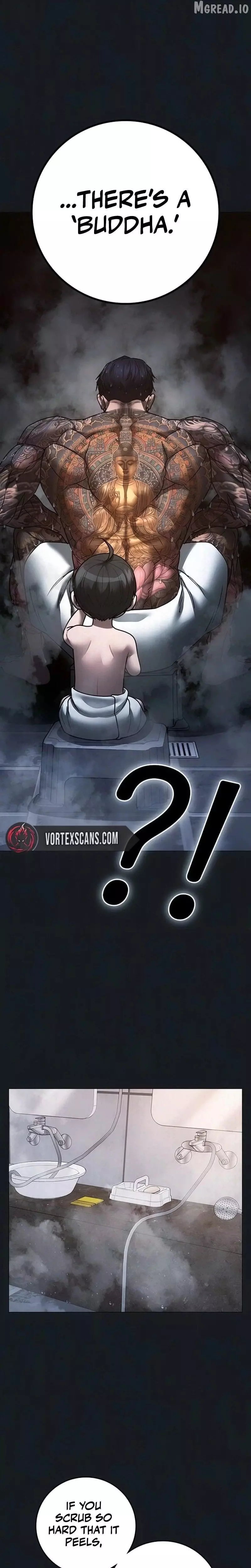 Manga page 44