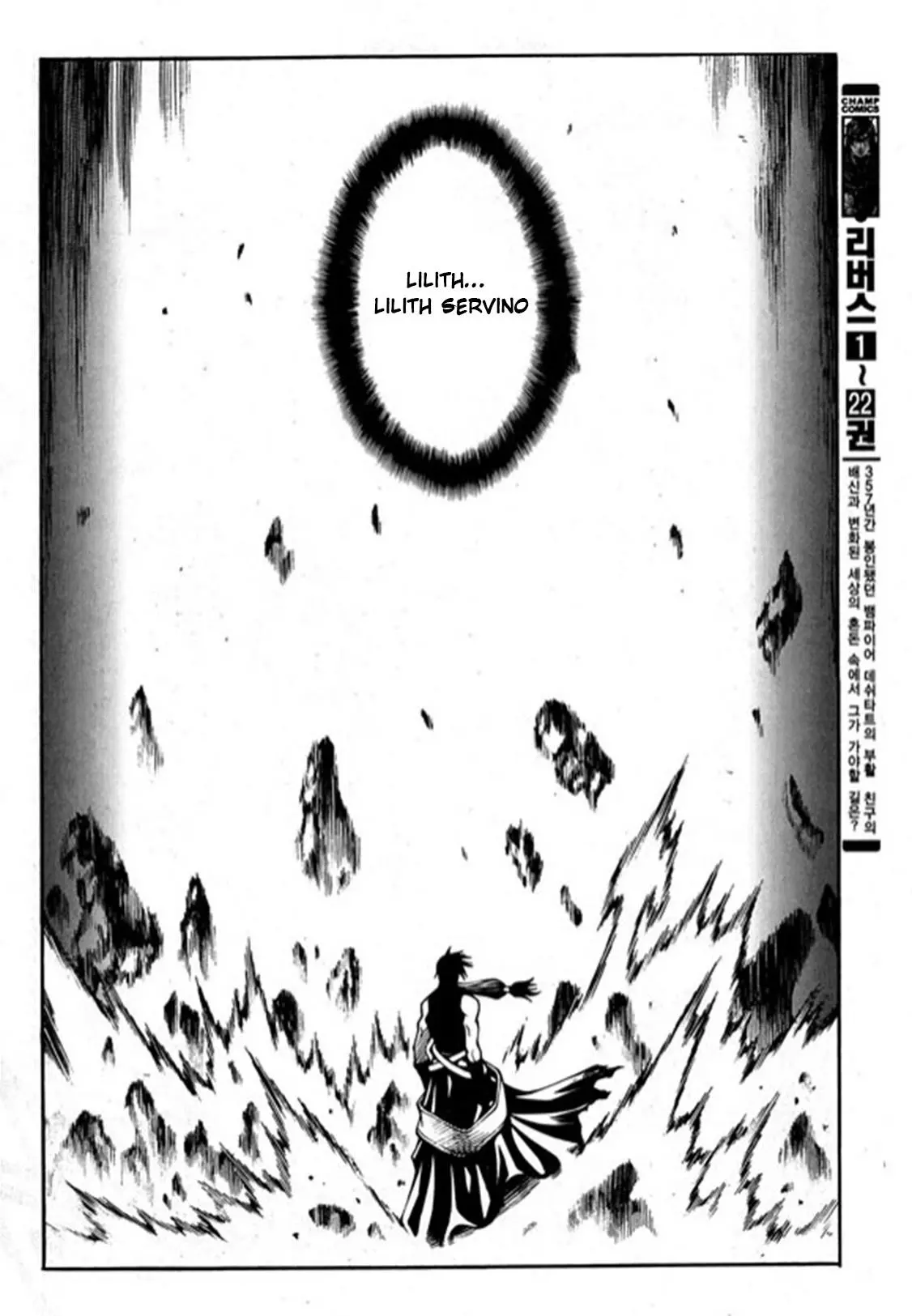 Manga page 46