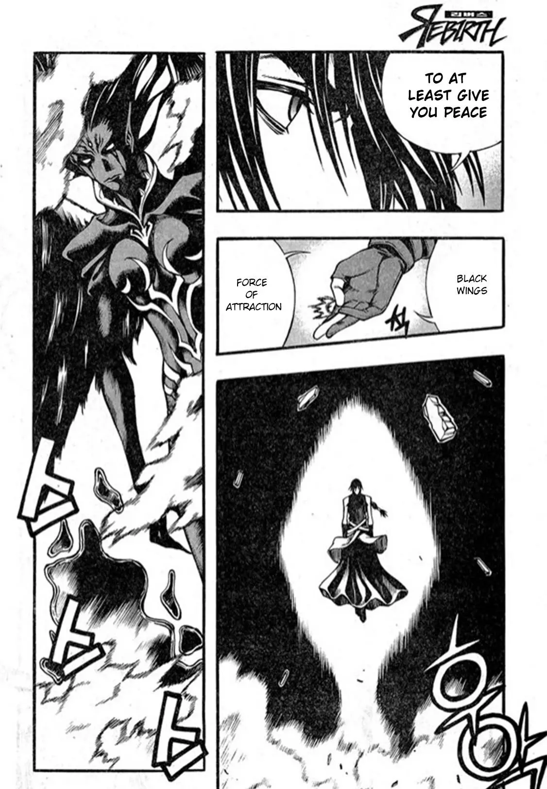 Manga page 52