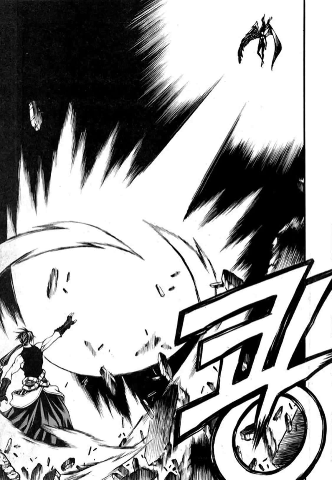 Manga page 28