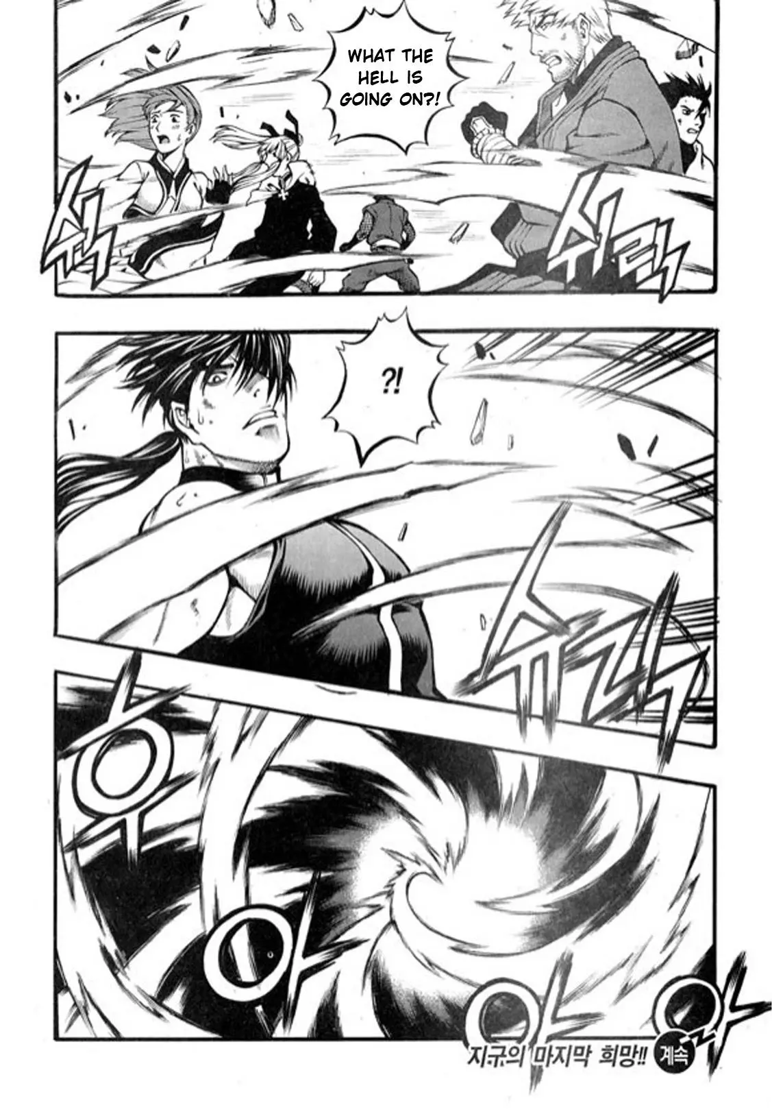Manga page 41