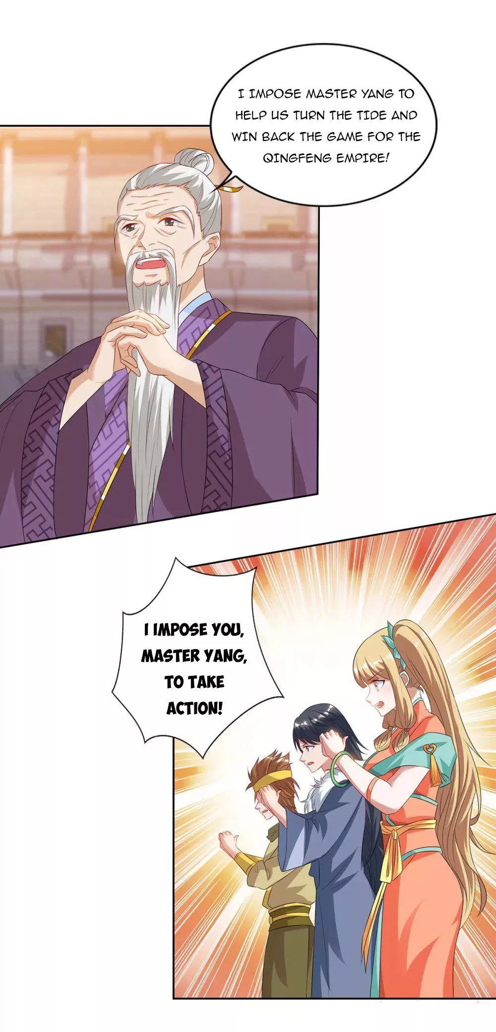 Manga page 18
