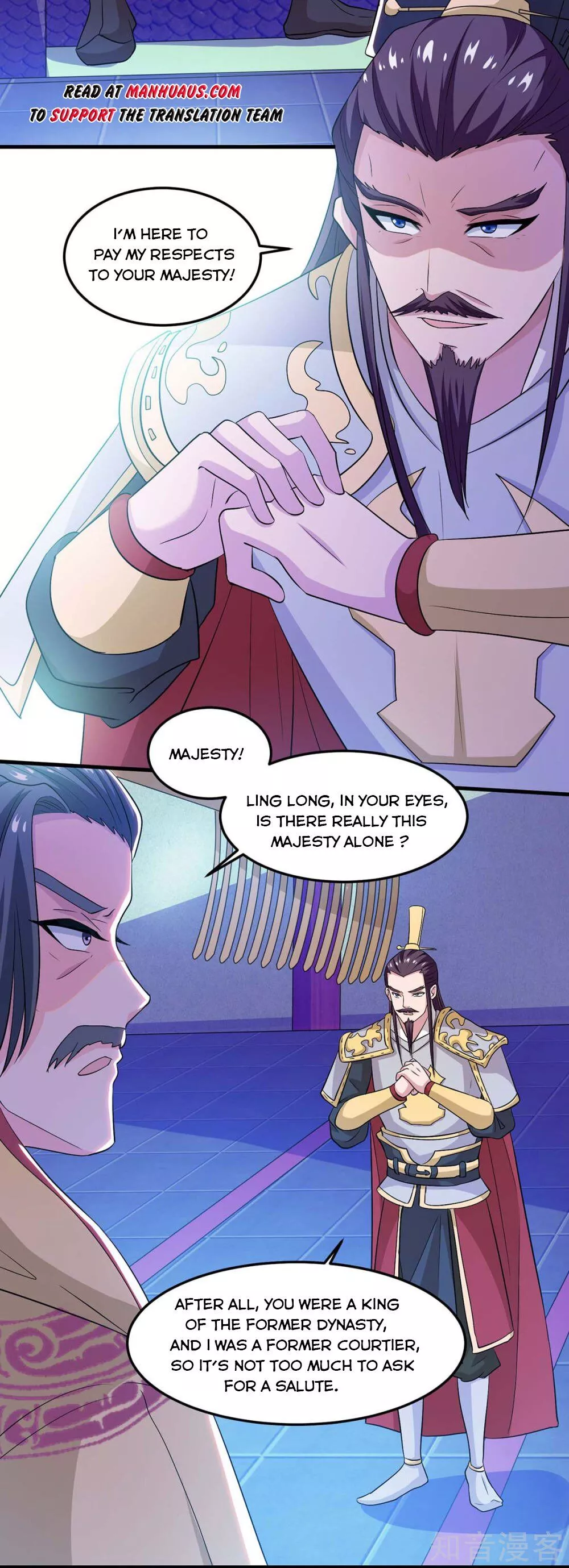Manga page 12