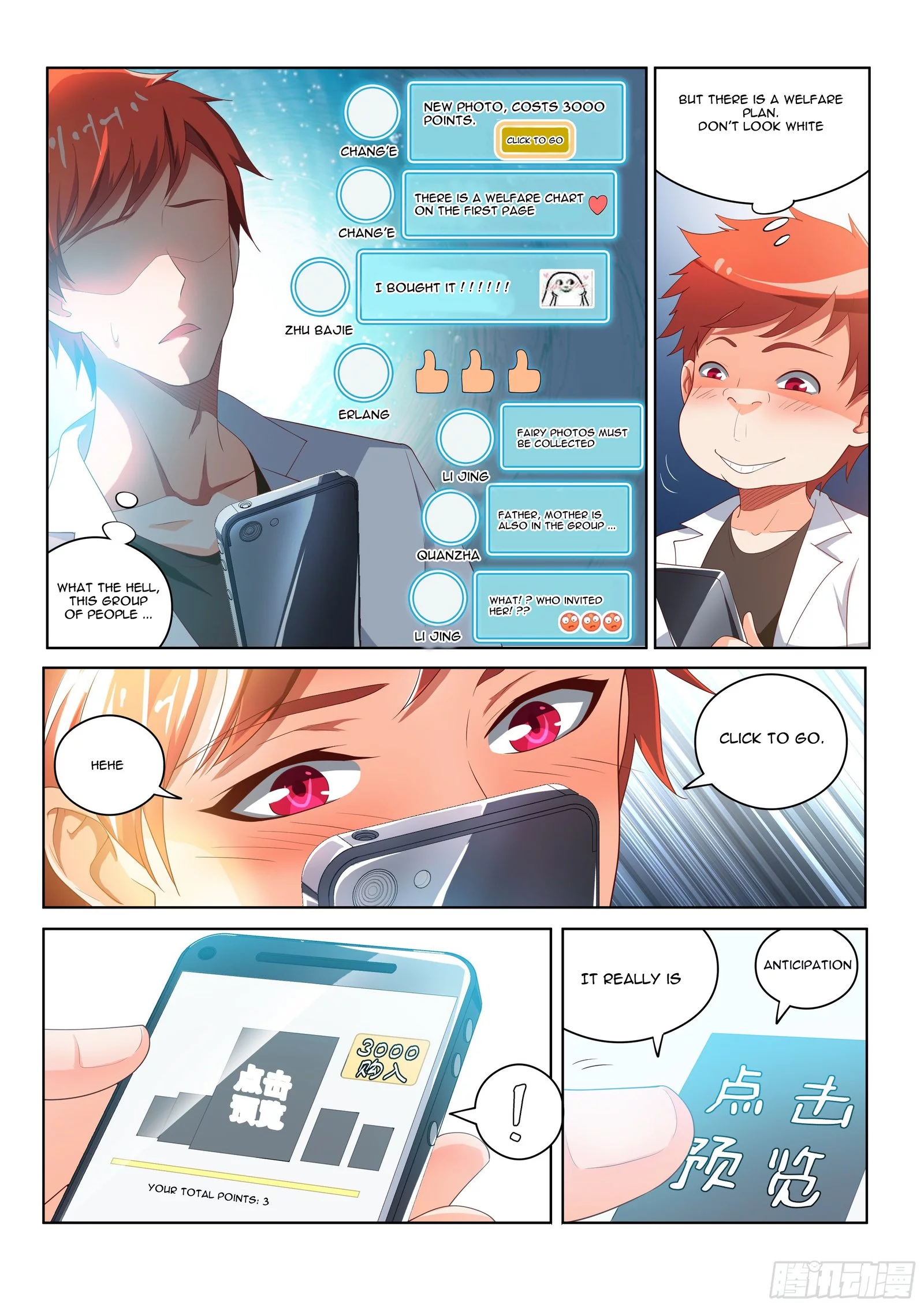 Manga page 7