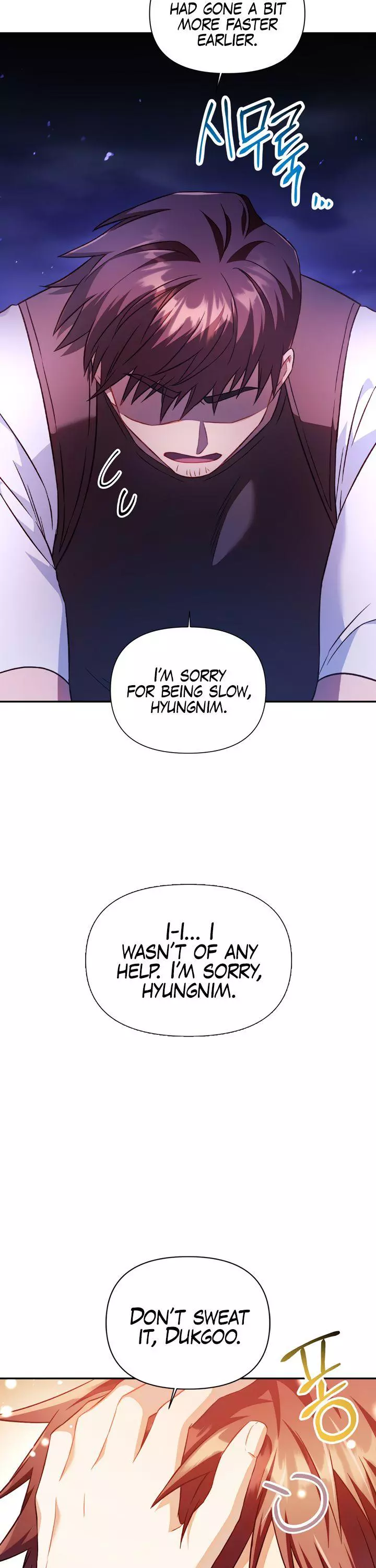 Manga page 21