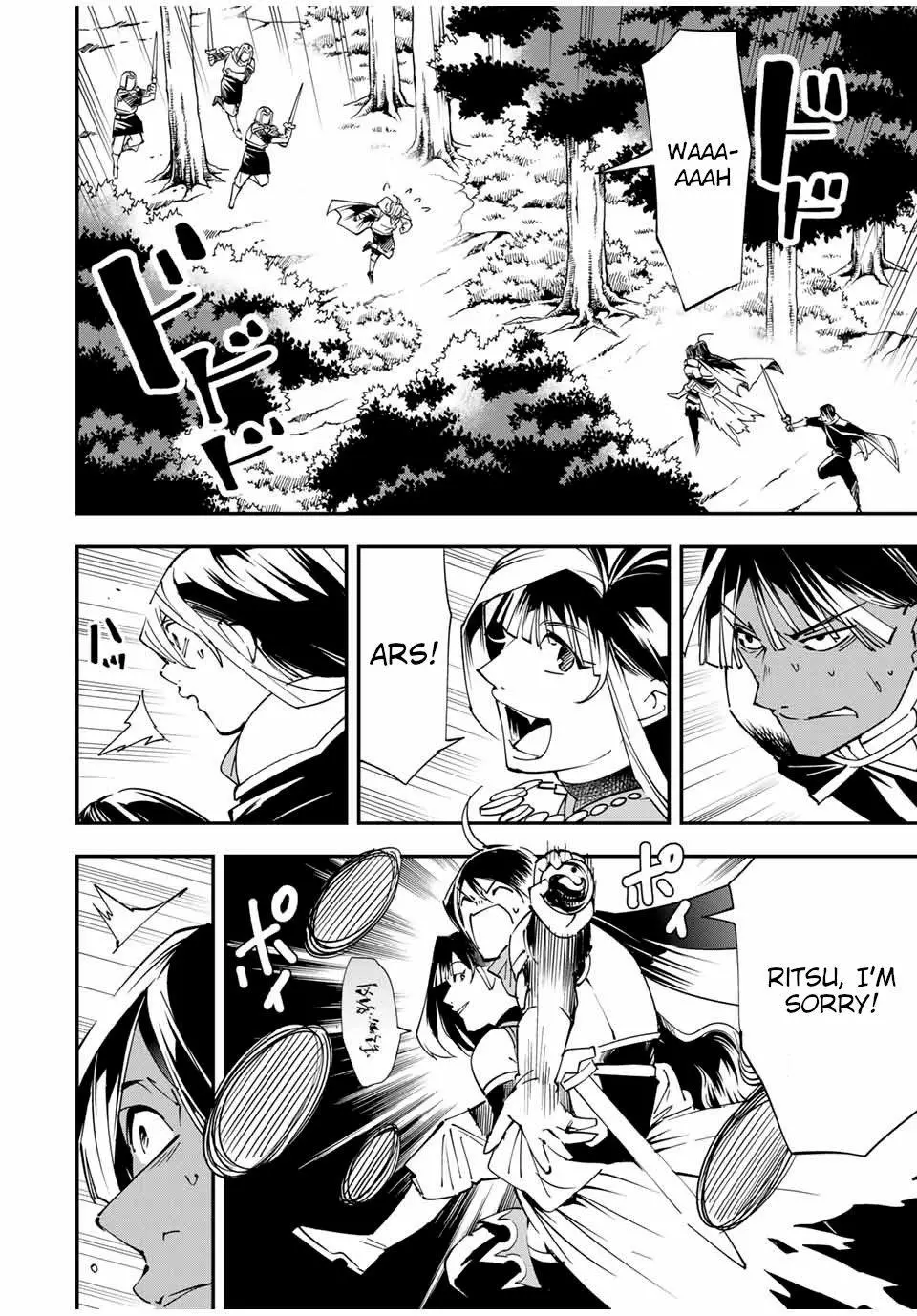 Manga page 4