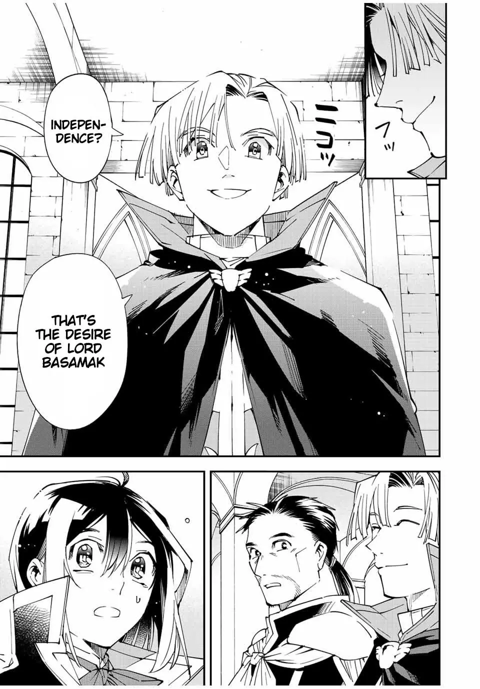 Manga page 7