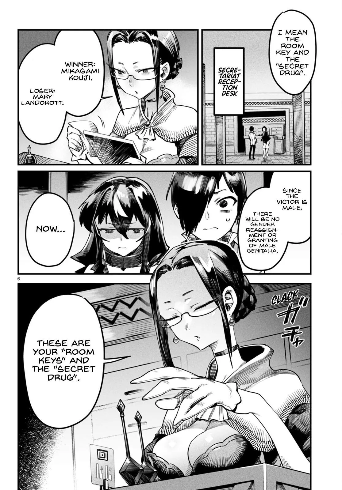Manga page 7