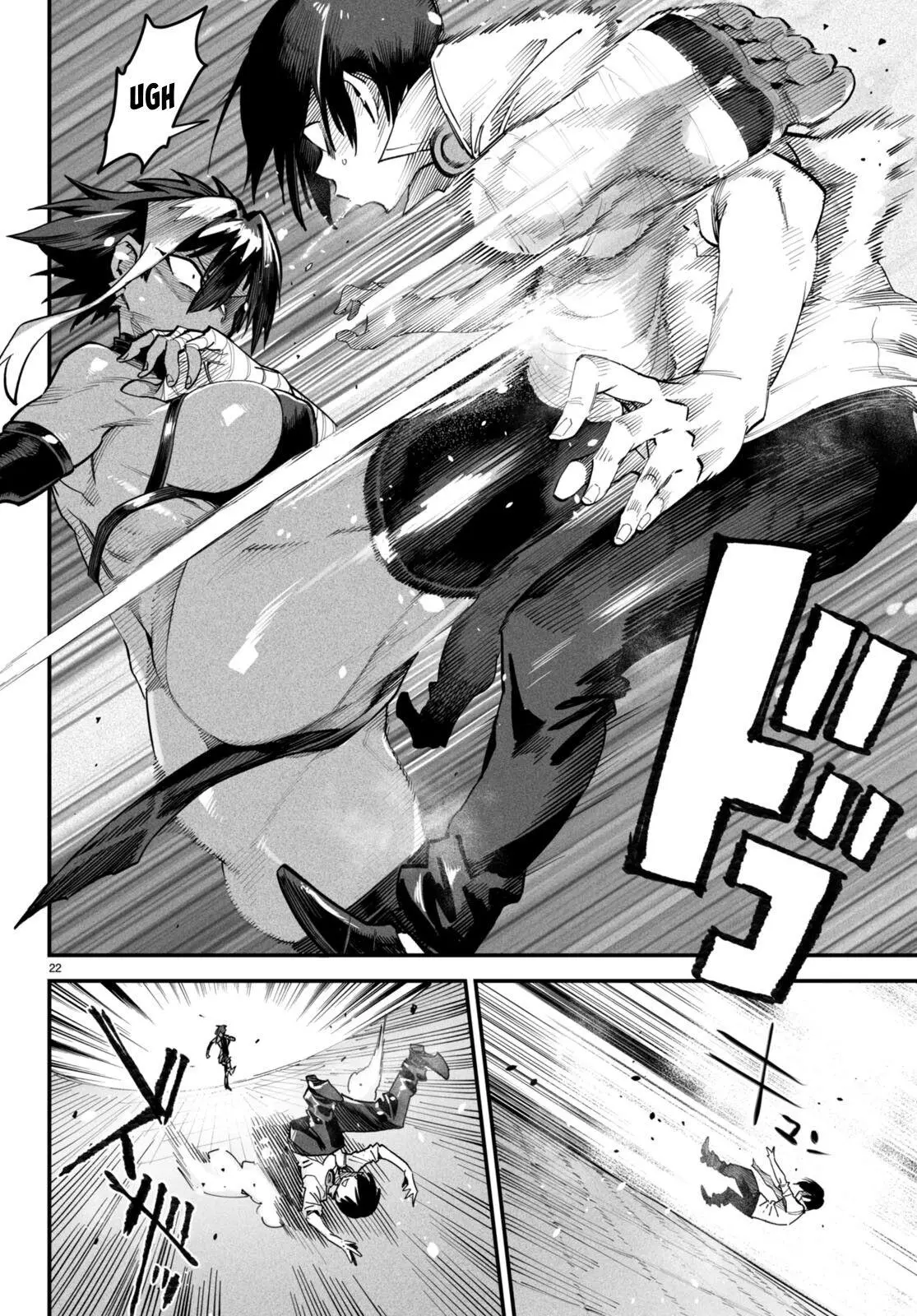 Manga page 23