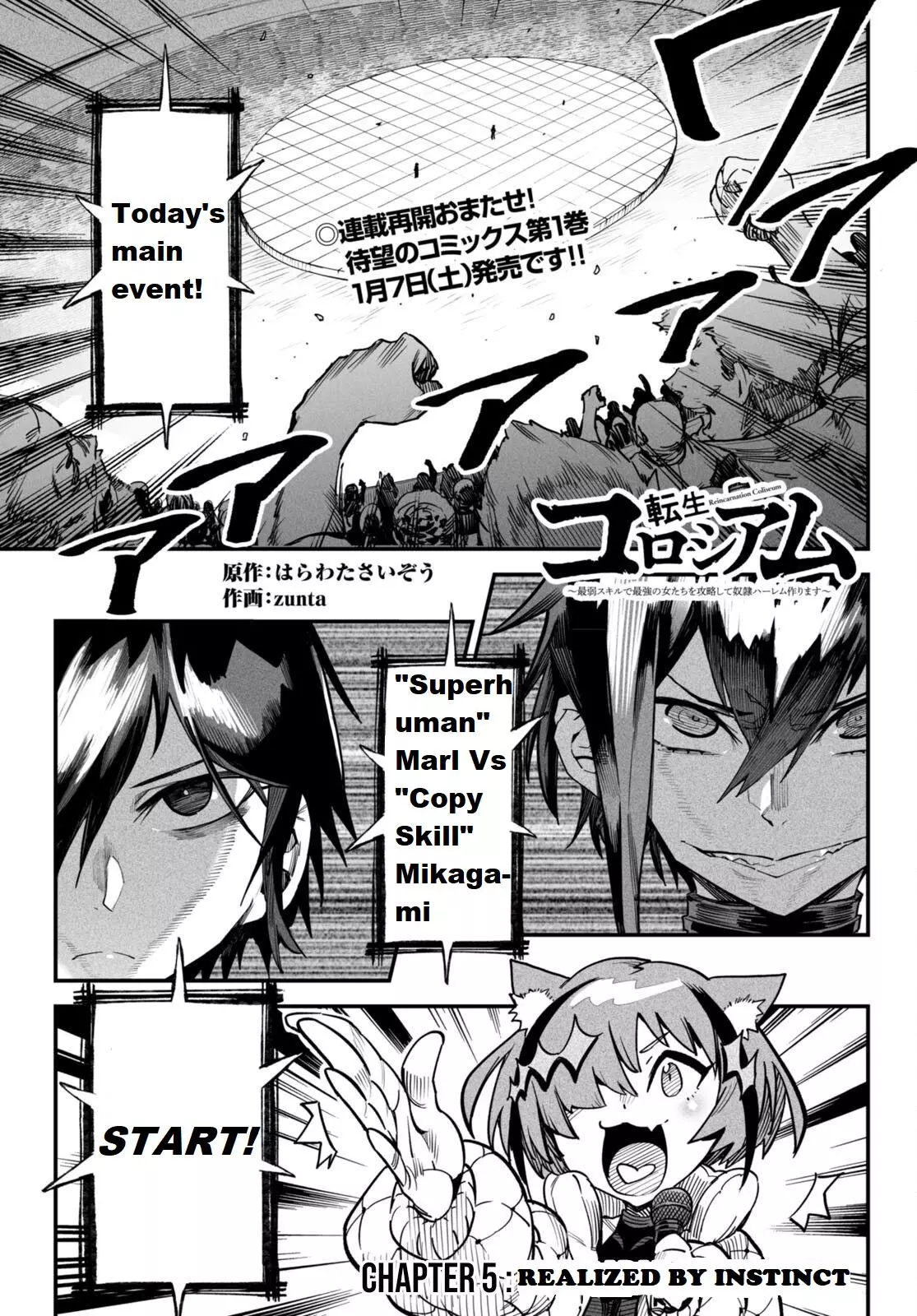 Manga page 2