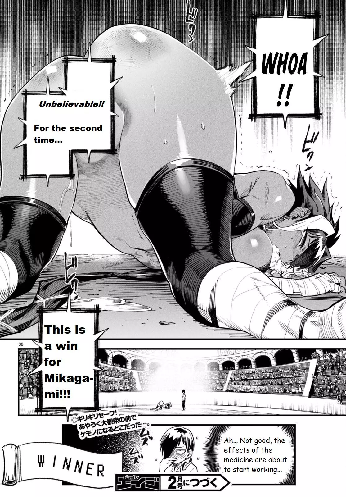 Manga page 38