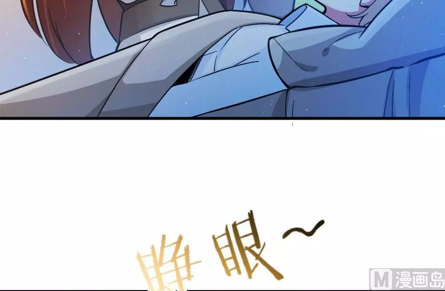 Manga page 87