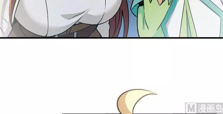Manga page 95