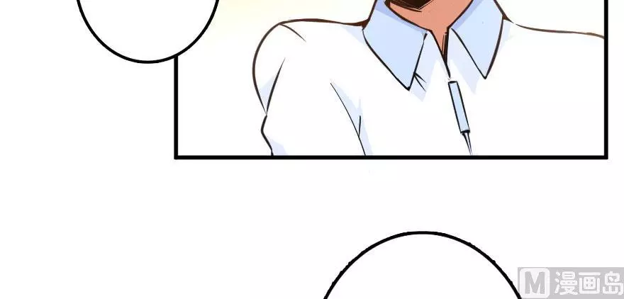 Manga page 97