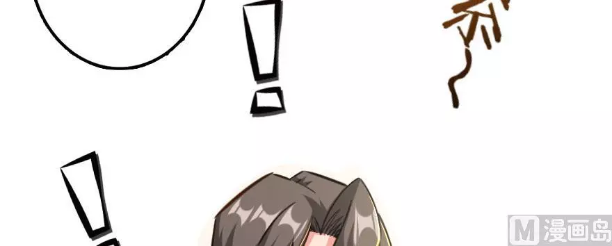 Manga page 103