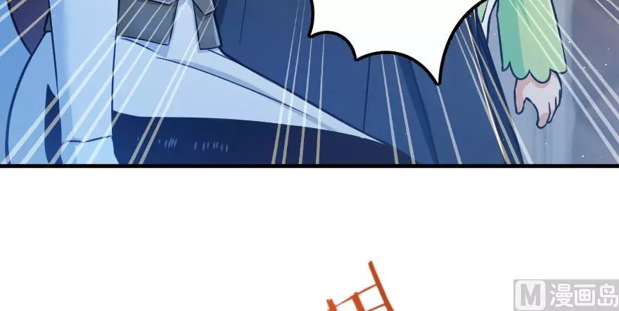 Manga page 106