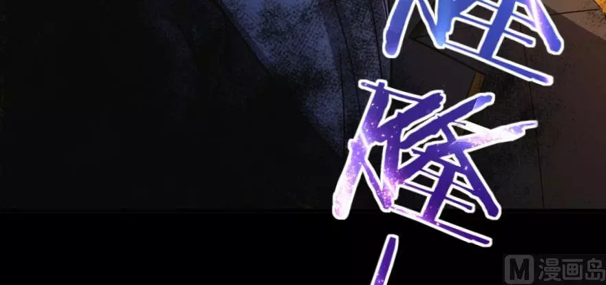 Manga page 42