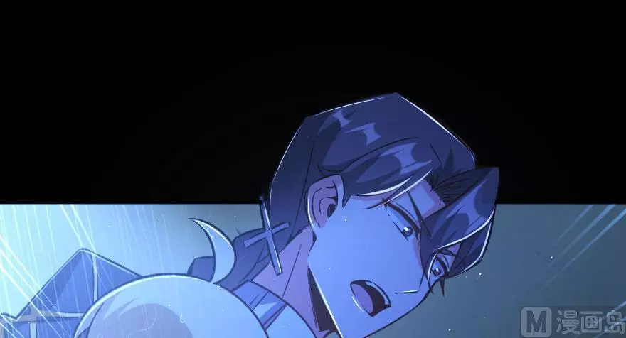 Manga page 57