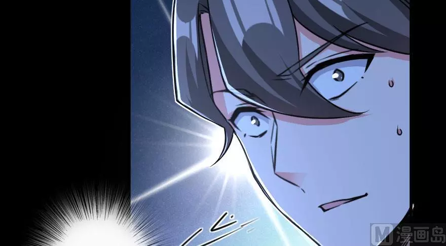 Manga page 64