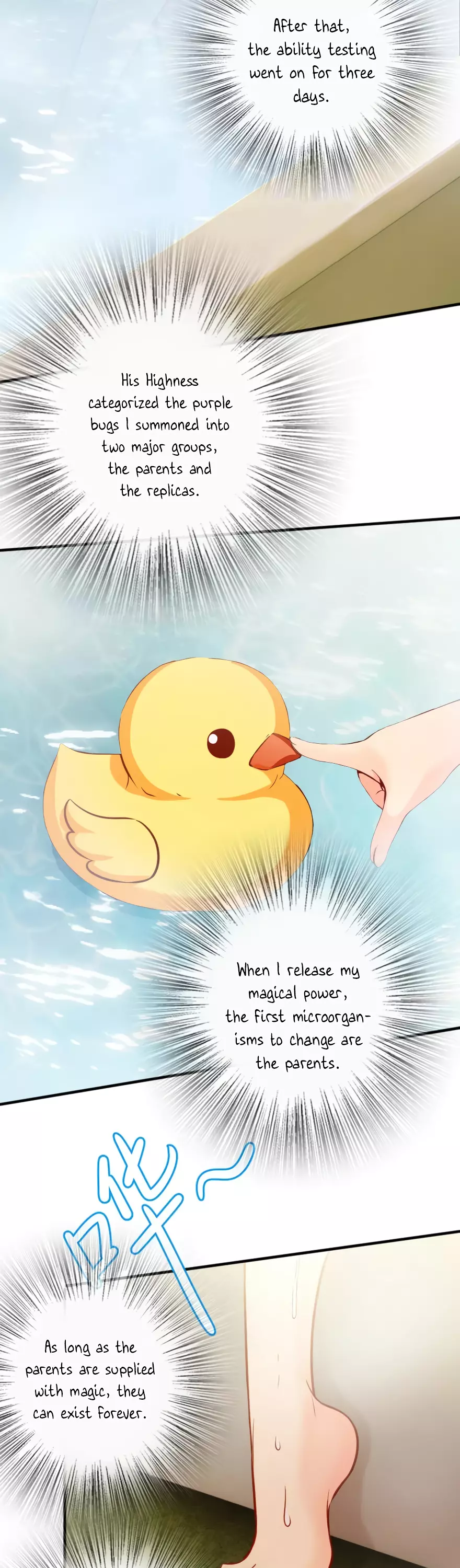 Manga page 9