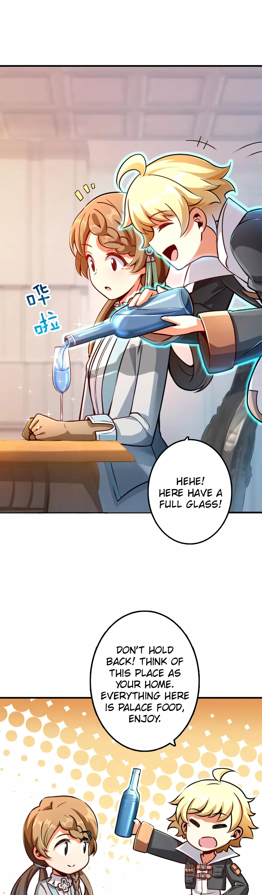 Manga page 20