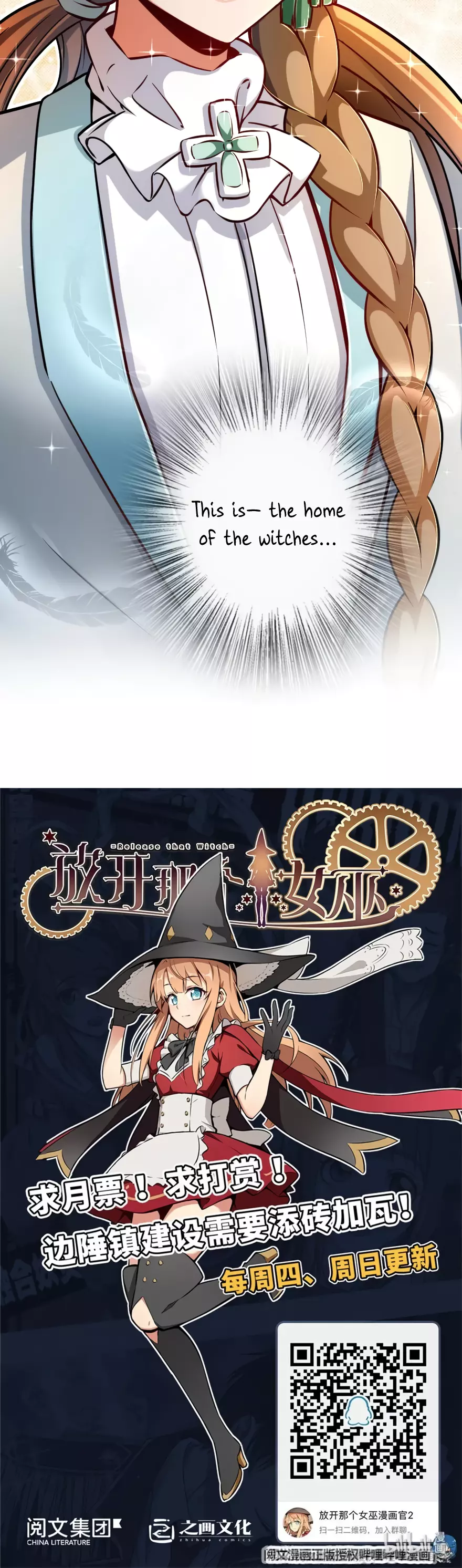 Manga page 25