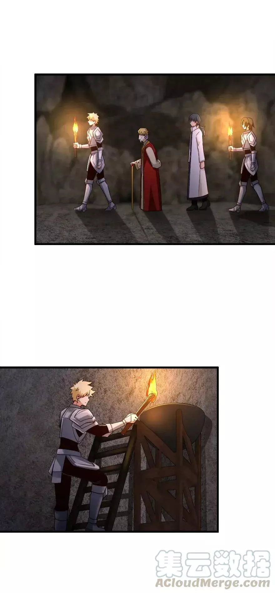 Manga page 12