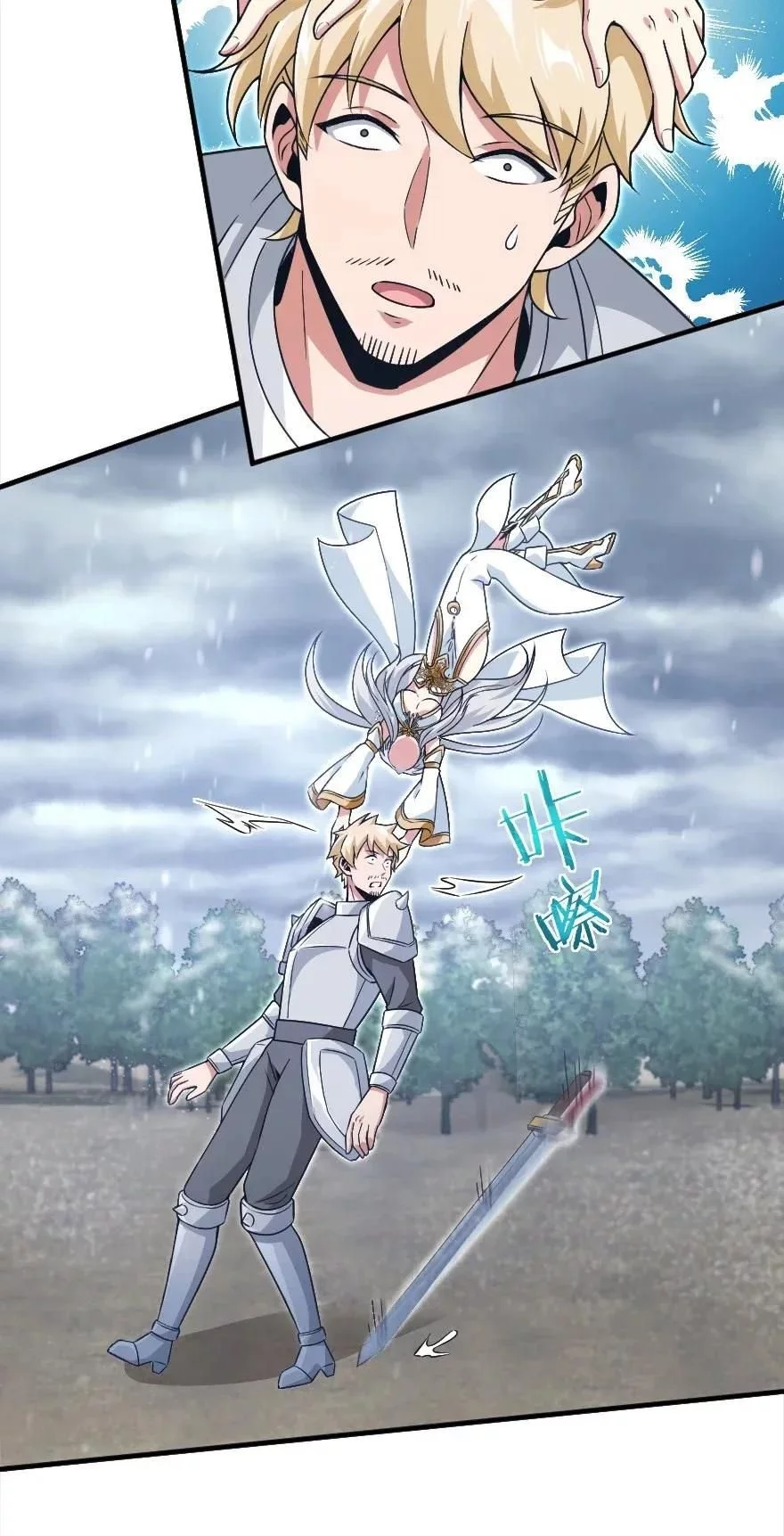 Manga page 37