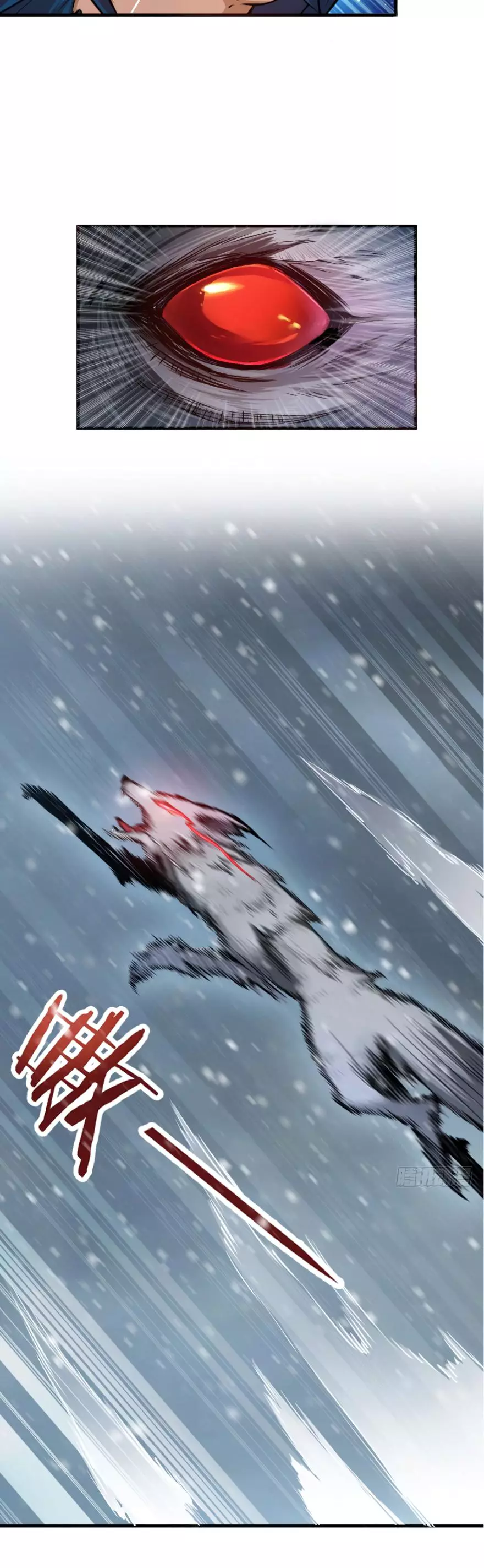 Manga page 16