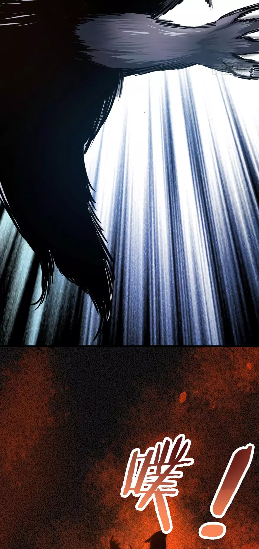 Manga page 20