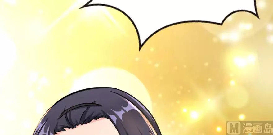 Manga page 37