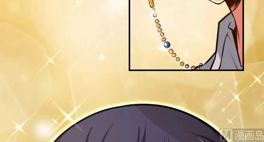 Manga page 46