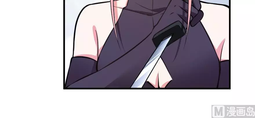Manga page 104